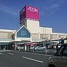 イオン　豊橋南店 1020m