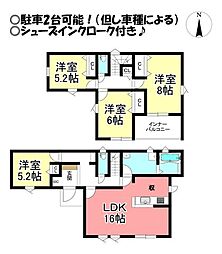新築戸建 馬見塚町