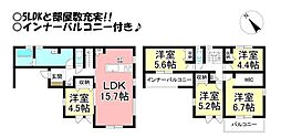 岩屋町 新築戸建 全1棟