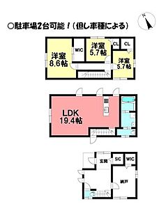 間取り 間取り