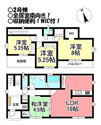 新築戸建 東小鷹野3丁目　全3棟