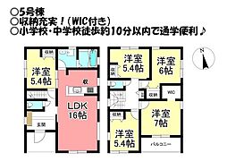新築戸建 高師本郷町 全5棟