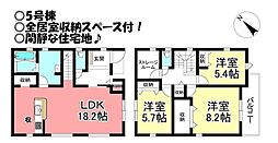 東幸町 新築戸建