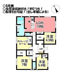 田原市田原町　新築戸建
