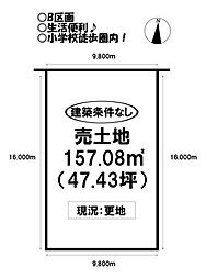 上野町 全2区画 売土地