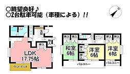 豊川市東上町 中古戸建