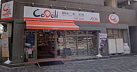 堀江ハイツ 701 ｜ 大阪府大阪市西区南堀江2丁目2-1（賃貸マンション1R・7階・30.93㎡） その23