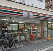 仮称）アルティザ南堀江 604 ｜ 大阪府大阪市西区南堀江3丁目（賃貸マンション1R・6階・28.17㎡） その23