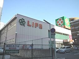 【スーパー】ライフ　西大橋店まで646ｍ