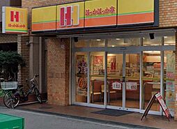 【その他】ほっかほっか亭 江戸堀店まで419ｍ