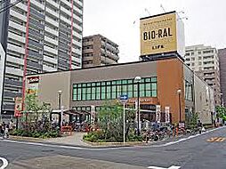 【スーパー】ビオラル 靭店まで129ｍ