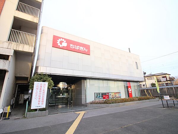 画像7:千葉銀行湖北支店(2、909m)