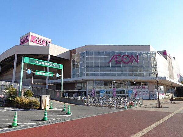 画像25:イオン鎌ヶ谷ショッピングセンター(3、014m)