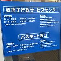 パレスウィンマキ  ｜ 千葉県我孫子市本町3丁目（賃貸アパート1K・5階・27.78㎡） その27