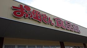 ハーモニィ梅郷  ｜ 千葉県野田市山崎新町（賃貸アパート1K・1階・26.93㎡） その22