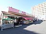 周辺：マルヤ南流山店(801m)