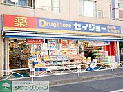 くすりセイジョー曳舟店 993m