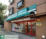 まいばすけっと 徒歩4分。 260m