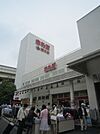 赤札堂 100m
