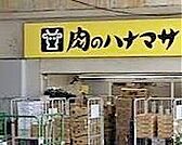 肉のハナマサ秋葉原店 徒歩10分。スーパー 730m