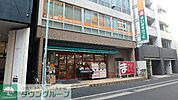 まいばすけっと 徒歩4分。スーパー 250m