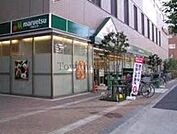 マルエツ錦糸町店 徒歩4分。スーパー 310m