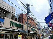 スーパータナカ 230m
