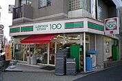 ローソンストア100 277m