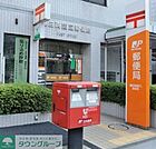 墨田両国三郵便局 徒歩9分。郵便局 720m
