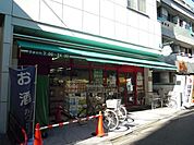 まいばすけっと東向島駅北店 徒歩8分。 580m