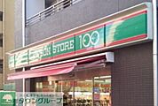 ローソンストア100墨田八広五丁目店 160m