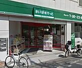 まいばすけっと東武曳舟駅西店 徒歩1分。 60m