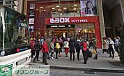 ラオックス銀座本店 徒歩21分。ホームセンター 1610m