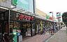 周辺：ヨークマート東砂店 徒歩12分。スーパー 900m