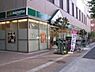 周辺：マルエツ両国亀沢店 徒歩5分。 330m