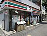 周辺：セブンイレブン墨田本所3丁目店 536m