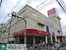 周辺：Olympic三ノ輪店 徒歩3分。スーパー 220m