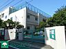 周辺：大田区立矢口東小学校 徒歩5分。小学校 390m