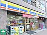 周辺：ミニストップ岩本町2丁目店 徒歩5分。コンビニ 360m