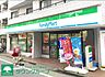 周辺：ファミリーマート品川中延六丁目店 徒歩7分。 500m