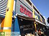 周辺：スーパーオオゼキ大森北店 徒歩11分。スーパー 870m