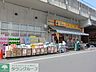 周辺：どらっぐぱぱす石原店 徒歩6分。 410m