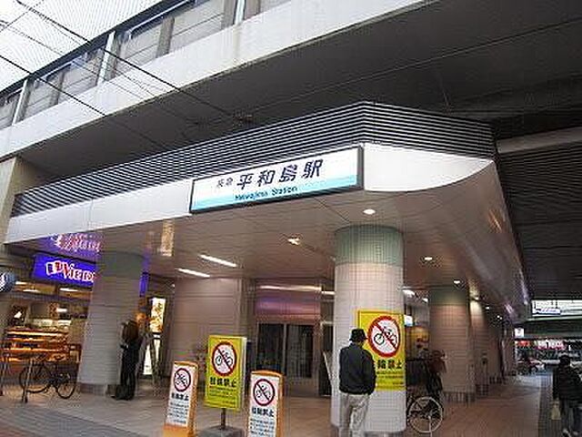 周辺
