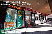 ドラッグストアスマイル 徒歩5分。ドラックストア 340m