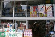 セイジョー門前仲町店 516m