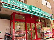 まいばすけっと新富町駅前店 649m