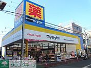 マツモトキヨシ大田山王店 徒歩10分。ドラックストア 760m