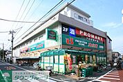 スーパー文化堂戸越銀座店 徒歩9分。スーパー 690m