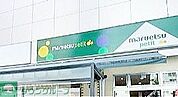 マルエツプチ八丁堀店 徒歩4分。スーパー 320m