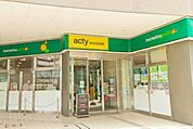 マルエツプチ汐留シオサイト店 徒歩1分。スーパー 20m